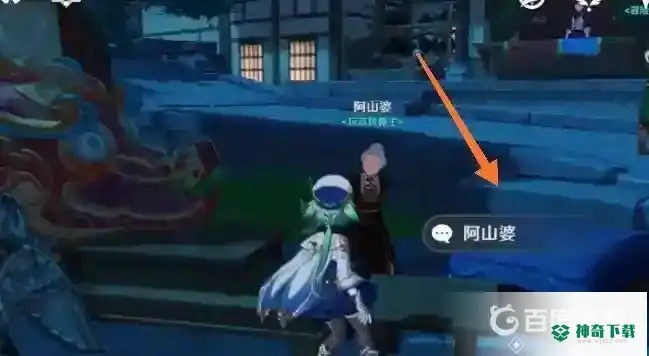 原神将画送给顾客在哪里？_原神教程玩法_神奇下载