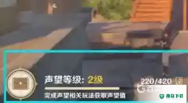 原神浓缩树脂配方怎么获得？_原神攻略教程_神奇下载