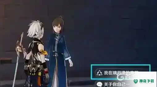 原神浓缩树脂配方怎么获得？_原神攻略教程_神奇下载