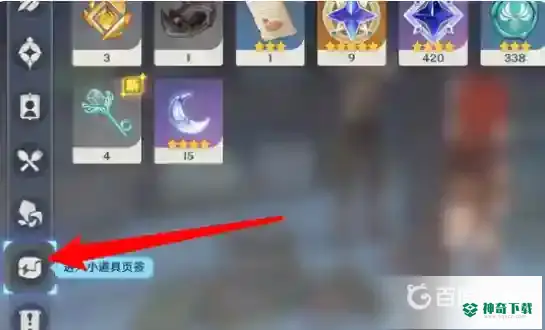 原神风神瞳共鸣石怎么用？_原神教程_神奇下载
