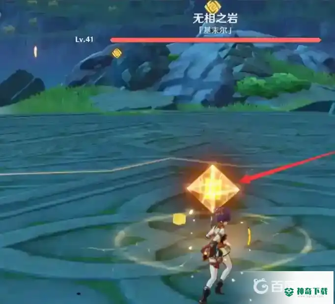 原神无相之岩怎么打？_原神教程分享_神奇下载