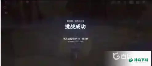 原神无相之岩怎么打？_原神教程分享_神奇下载