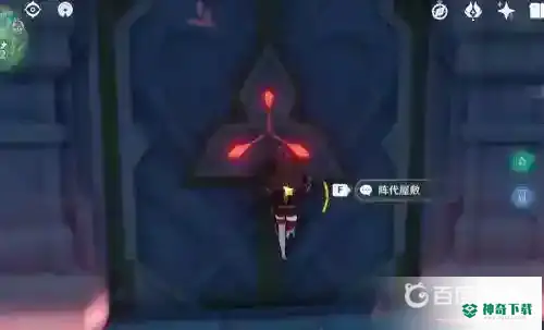 原神阵代屋敷怎么开？_原神玩法分享_神奇下载