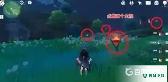 原神阵代屋敷怎么开？_原神玩法分享_神奇下载