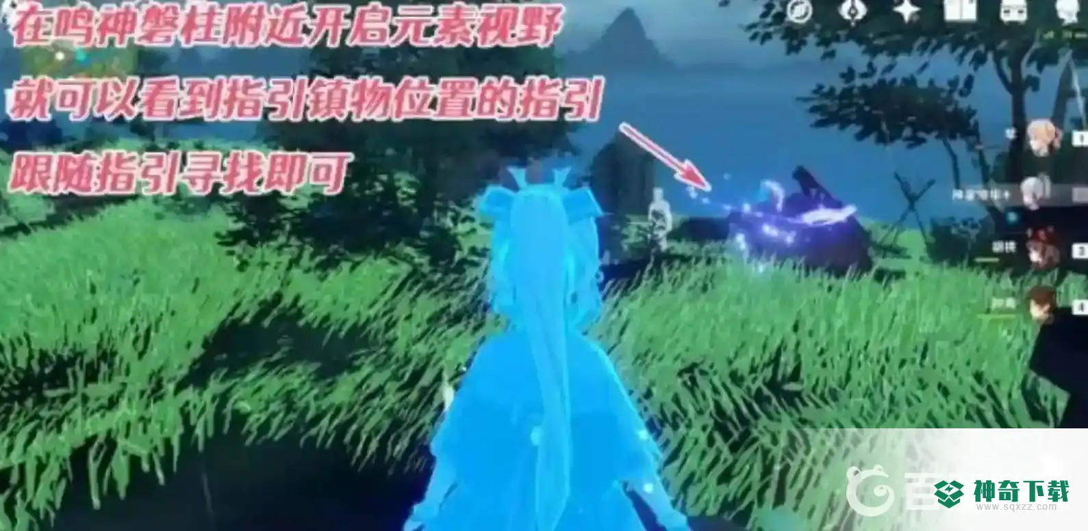 原神远吕羽氏遗事其一怎么做？_原神教程玩法_神奇下载