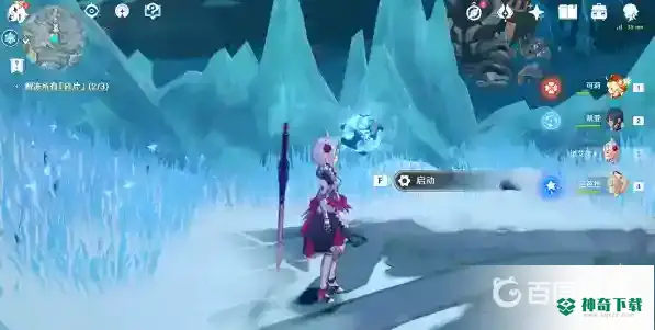 原神雪山三个碎片在哪里？_原神玩法分享_神奇下载
