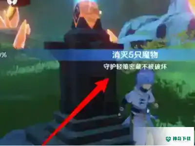 原神轻策庄瀑布后面的山洞怎么进？_原神攻略教程_神奇下载