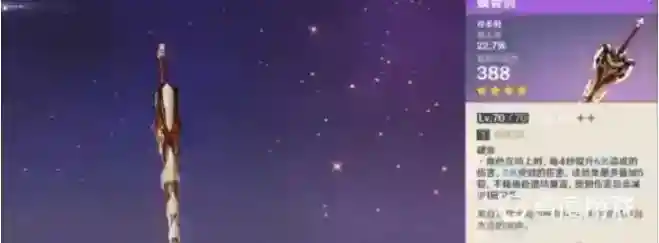 迪卢克用什么武器？_原神玩法分享_神奇下载