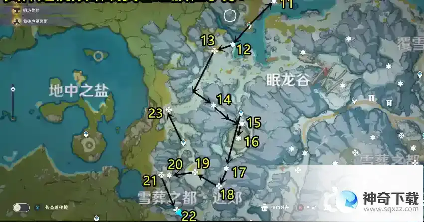 原神绯红玉髓详细位置在哪？_原神教程分享_神奇下载