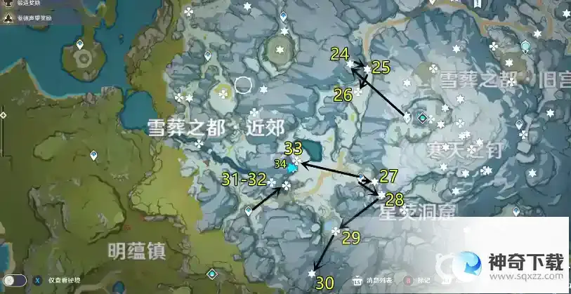 原神绯红玉髓详细位置在哪？_原神教程分享_神奇下载