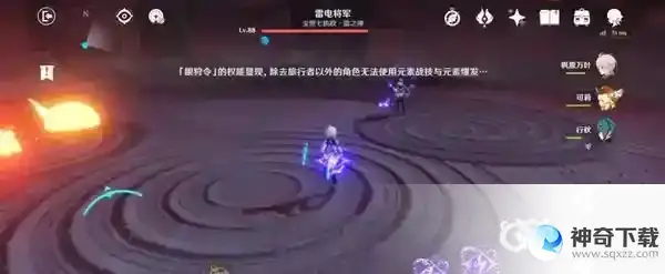 原神雷电将军怎么打？_原神教程攻略_神奇下载