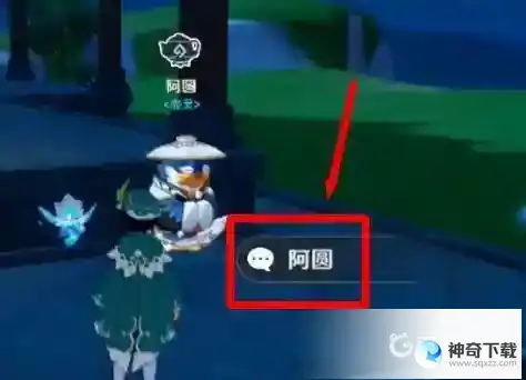 原神红色染料怎么获得？_原神教程玩法_神奇下载