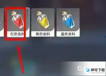 原神红色染料怎么获得？_原神教程玩法_神奇下载