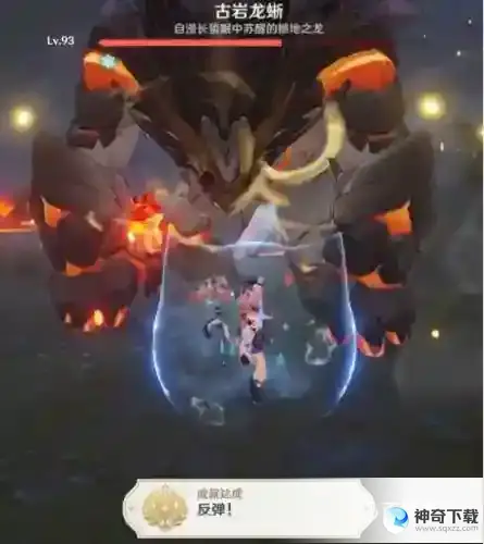 隐藏成就有那些？_原神攻略分享_神奇下载