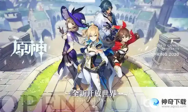 隐藏成就有那些？_原神攻略分享_神奇下载