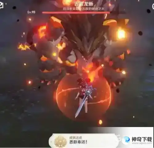 隐藏成就有那些？_原神攻略分享_神奇下载