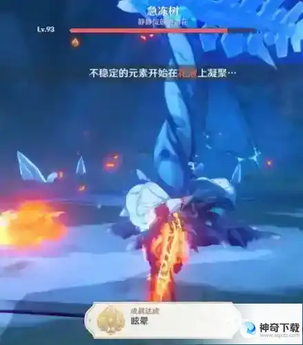 隐藏成就有那些？_原神攻略分享_神奇下载