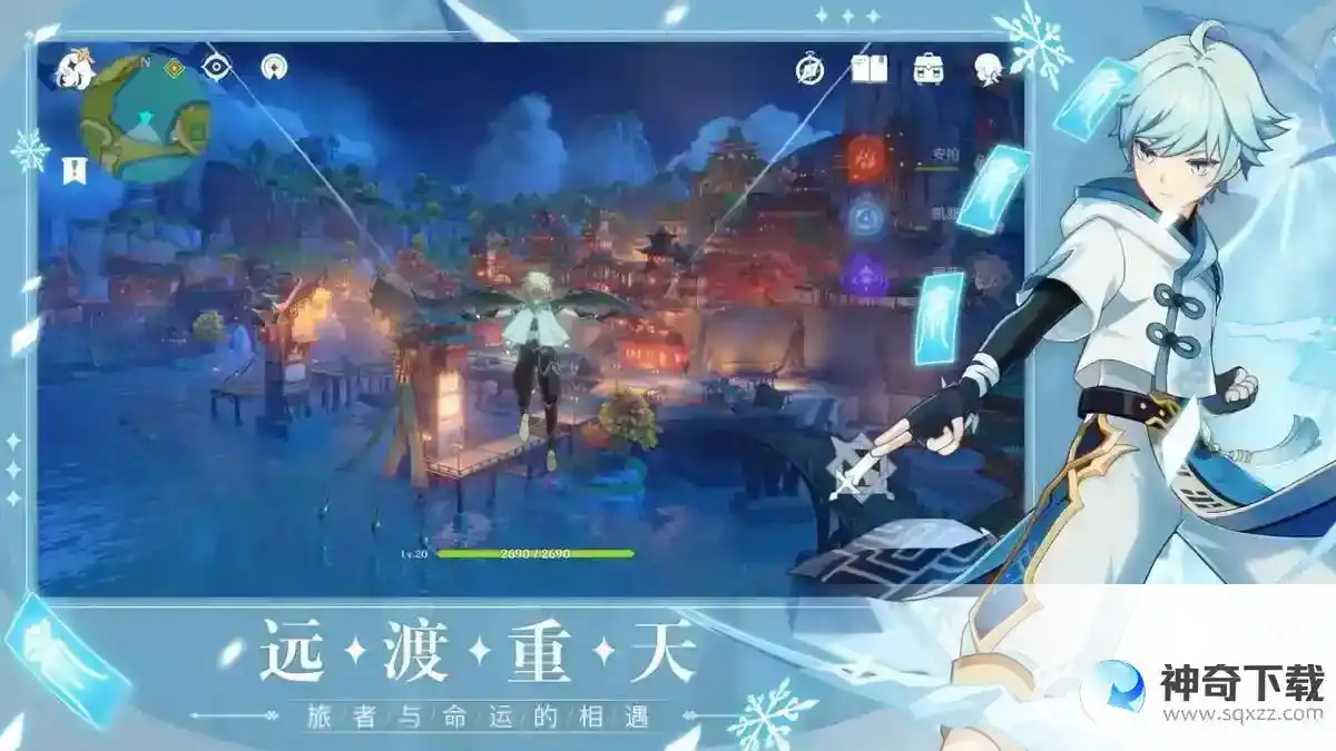 隐藏成就有那些？_原神攻略分享_神奇下载