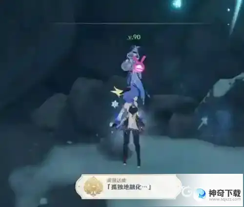隐藏成就有那些？_原神攻略分享_神奇下载