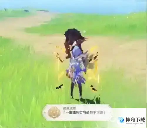 隐藏成就有那些？_原神攻略分享_神奇下载