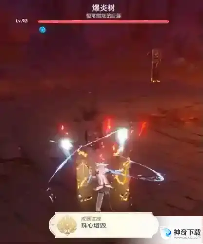 隐藏成就有那些？_原神攻略分享_神奇下载