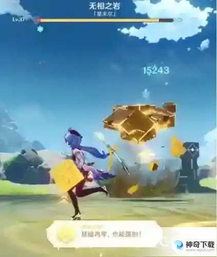 隐藏成就有那些？_原神攻略分享_神奇下载