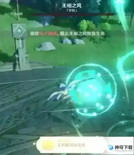 隐藏成就有那些？_原神攻略分享_神奇下载