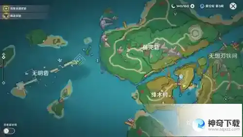 原神远吕羽氏遗事其五怎么完成？_原神教程攻略_神奇下载