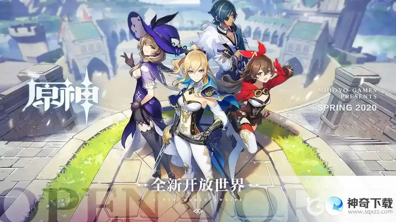 原神解冻所有碎片第三个碎片怎么解？_原神攻略_神奇下载