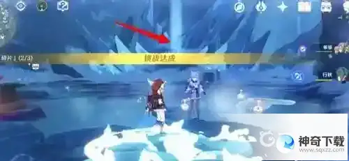 原神解冻所有碎片第三个碎片怎么解？_原神攻略_神奇下载
