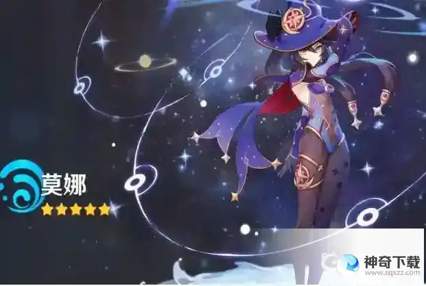 原神莫娜用什么武器？_原神教程攻略_神奇下载