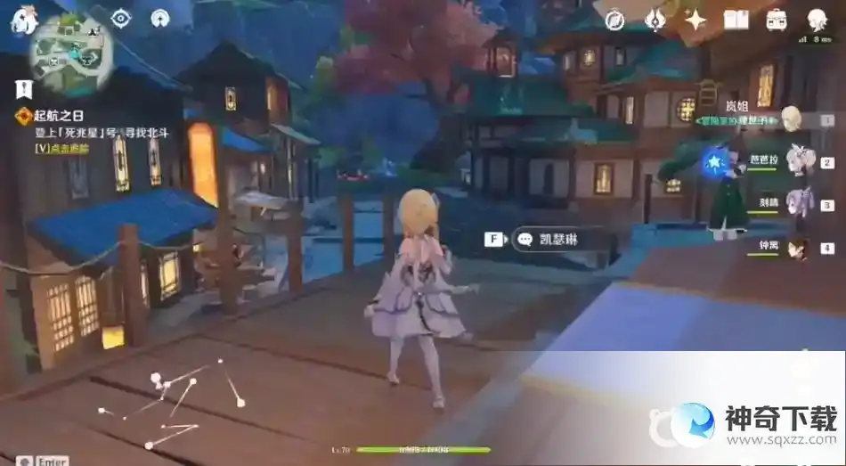 原神怎么去稻妻？_原神教程_神奇下载