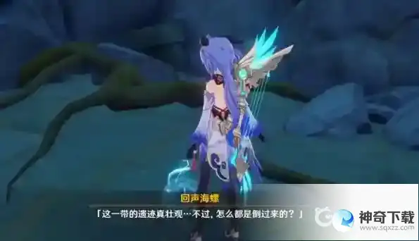 原神海螺的全部位置在哪里？_原神教程攻略_神奇下载