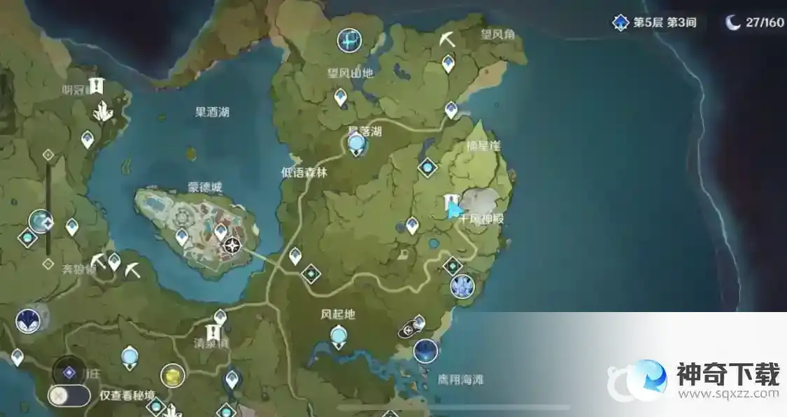 原神怎么玩？_原神教程分享_神奇下载