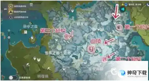 原神雪山碎片位置在哪？_原神教程攻略_神奇下载