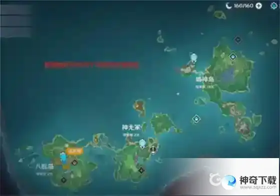 原神稻妻地图怎么开？_原神教程攻略_神奇下载