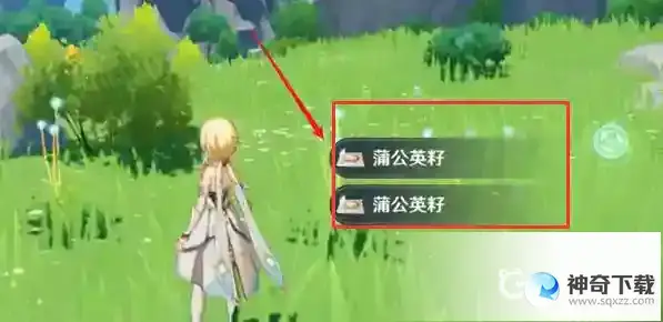 原神蒲公英在哪？_原神攻略_神奇下载