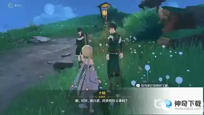 原神鸣神寻踪在哪触发？_原神攻略玩法_神奇下载