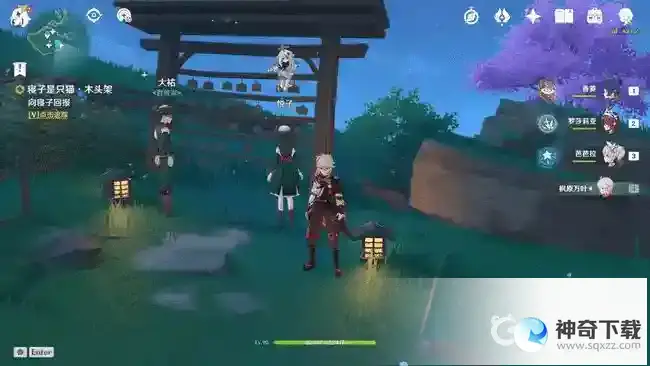 原神鸣神寻踪在哪触发？_原神攻略玩法_神奇下载