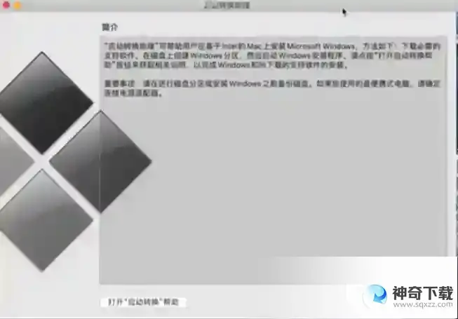 原神mac怎么玩原神？_原神攻略玩法_神奇下载