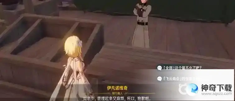 石珀在哪里买_原神教程_神奇下载