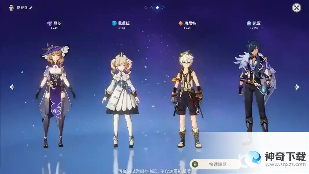 石珀在哪里买_原神教程_神奇下载