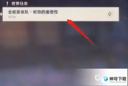 原神美食全能队吃饱的重要性是什么？_原神教程_神奇下载