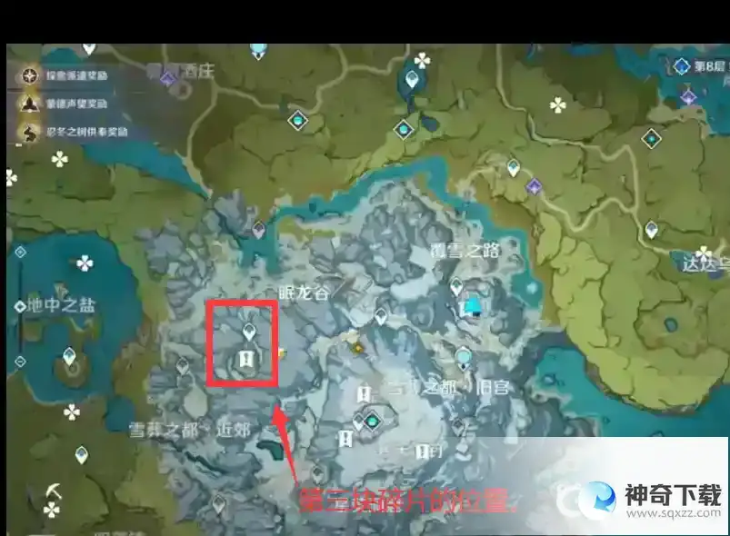原神雪山山顶怎么上去？_原神教程_神奇下载