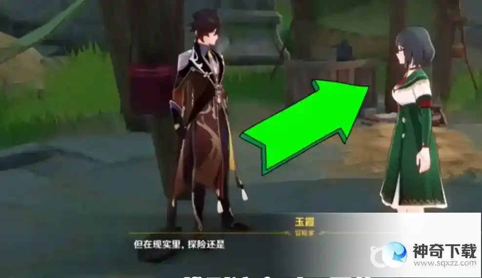 原神雪山山顶怎么上去？_原神教程_神奇下载