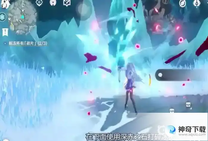 原神雪山山顶怎么上去？_原神教程_神奇下载