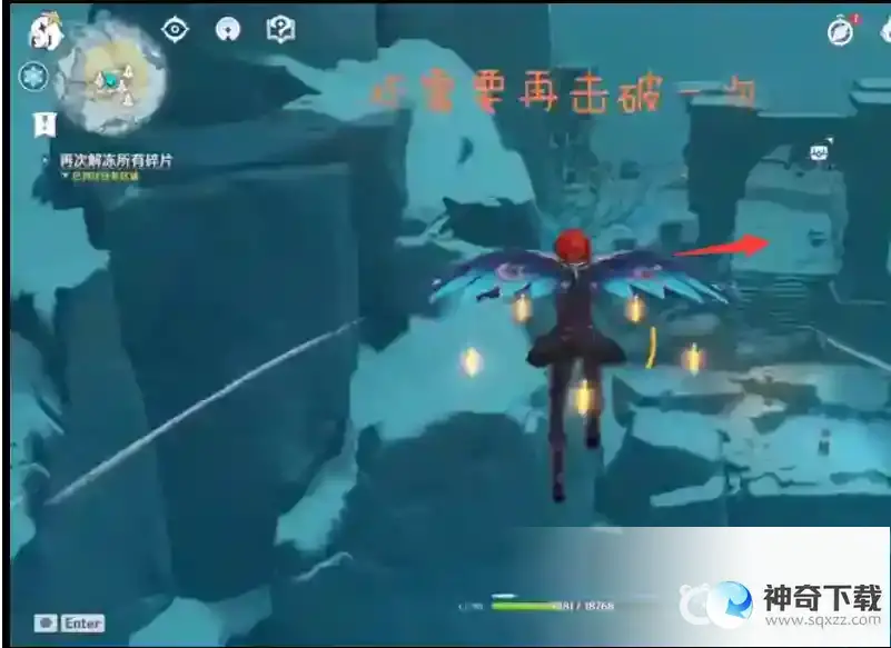 原神雪山山顶怎么上去？_原神教程_神奇下载