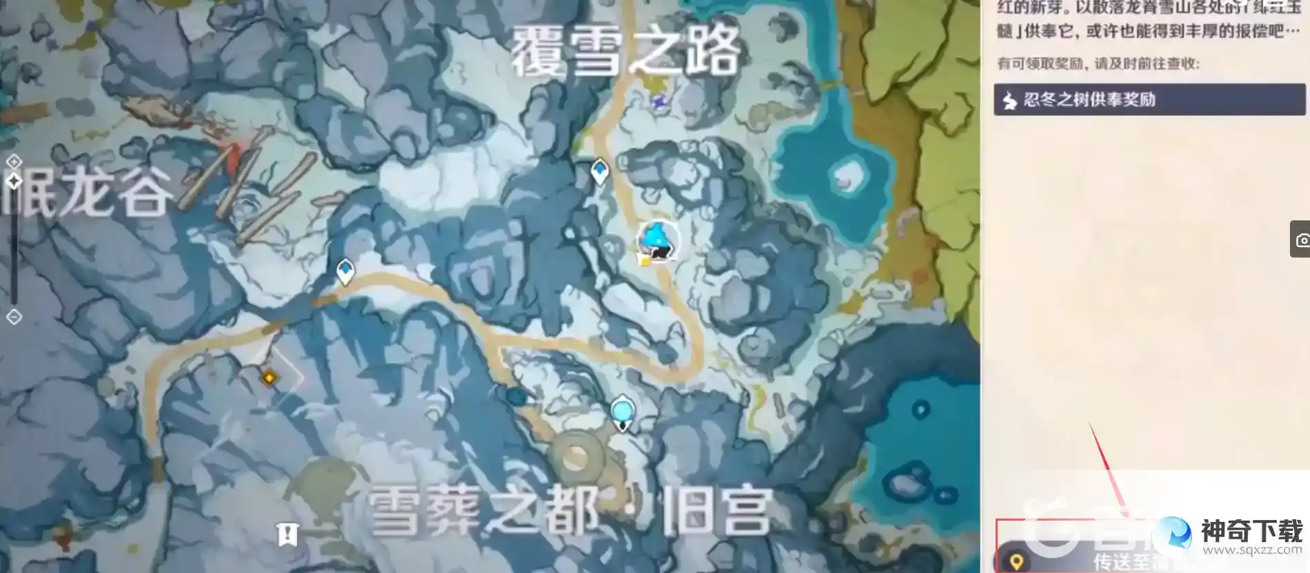 原神雪山山顶怎么上去？_原神教程_神奇下载