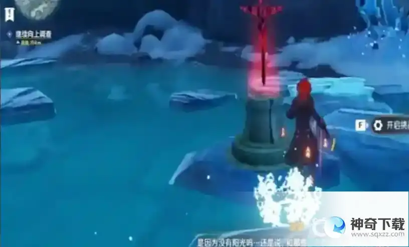 原神雪山山顶怎么上去？_原神教程_神奇下载