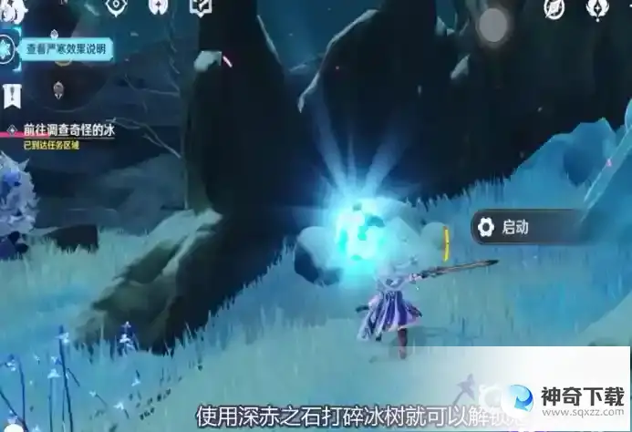 原神雪山山顶怎么上去？_原神教程_神奇下载